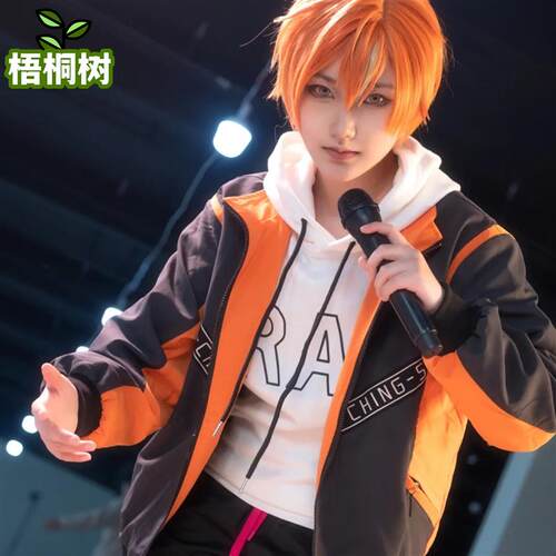 世界计划彩色舞台cos服 东云彰人cosplay全套服装PJSK三周年c服男