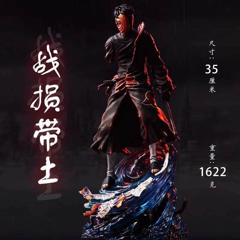 CW战损带土超大号火影忍者手办晓组织阿飞带土可发光模型雕像礼物