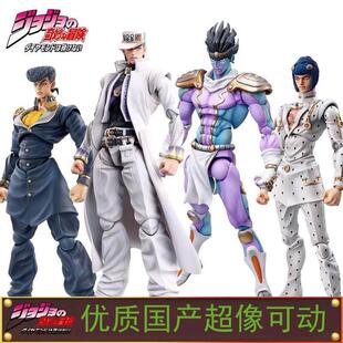超像可动JOJO的奇妙冒险空条承太郎白金之星可动手办模型玩具礼物