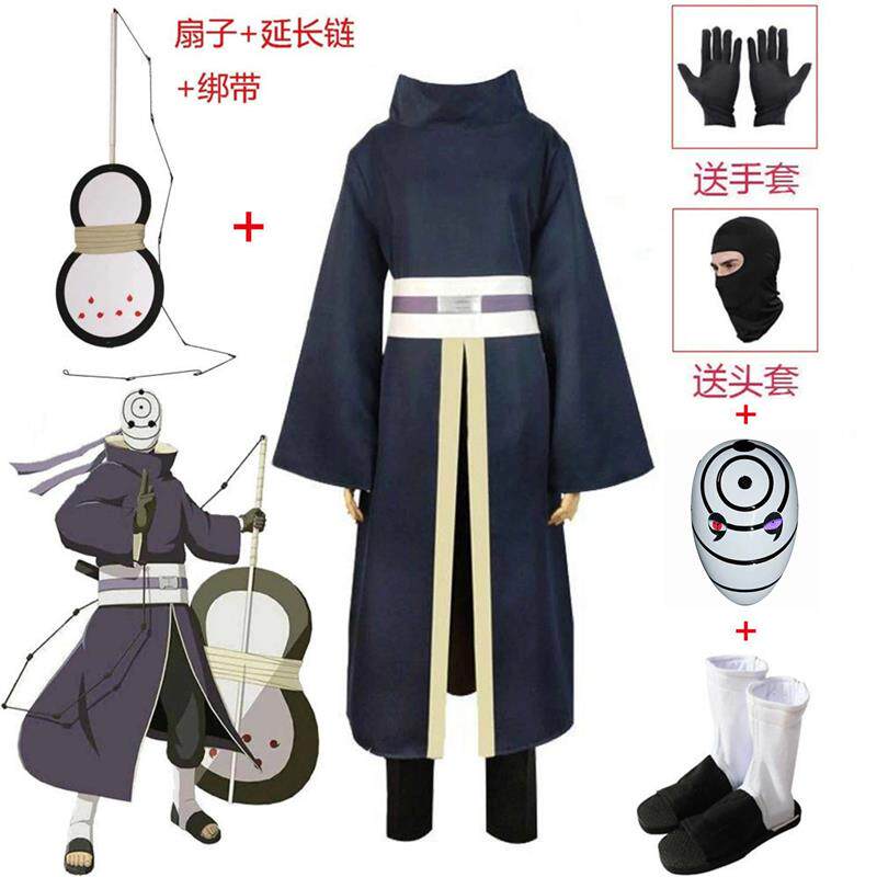 火影忍者带土cos服宇智波带土cosplay服男女白面具鞋子团扇大全套