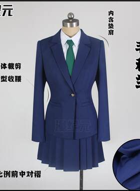 【漫纪元】名侦探柯南毛利兰cos服女装西服校服cosplay套装
