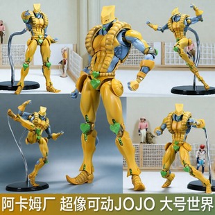 超像可动JOJO的奇妙冒险星尘斗士世界手办关节可动模型玩具大公仔