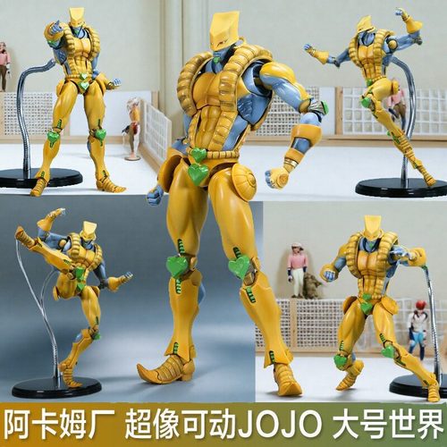 奇妙冒险星尘斗士世界手办大公仔