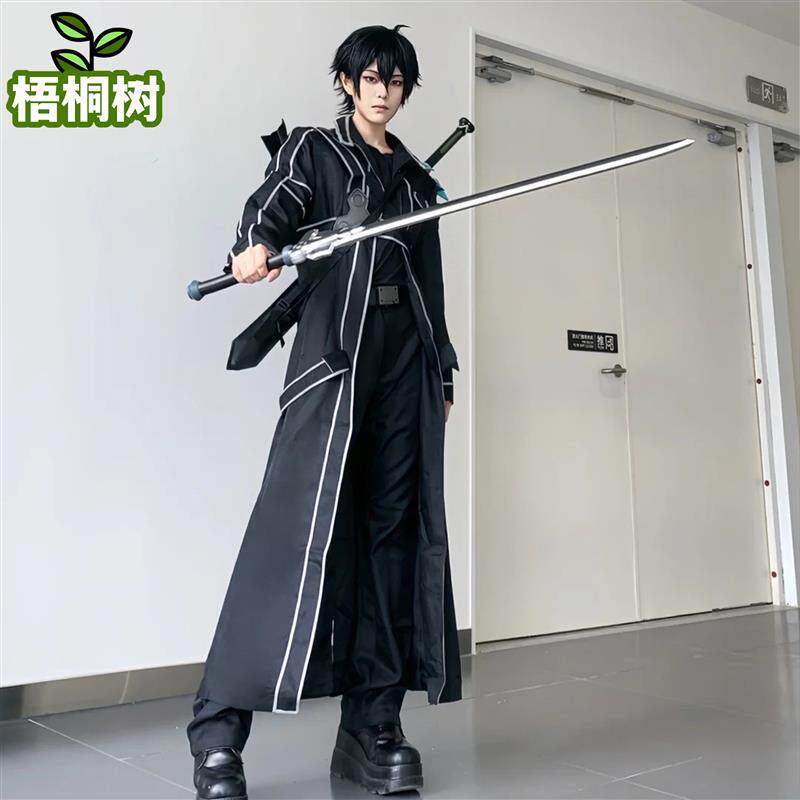 桐谷和人C服动漫二次元男装全套 节日COSPLAY服装女款可选