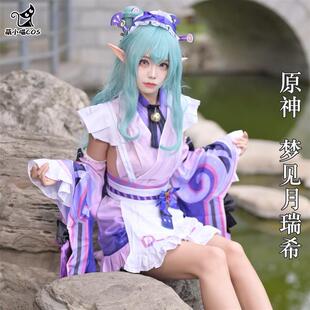 原神稻妻绮梦缣绻COS服全套装 梦见月瑞希假发与扇子配件 女装Cos