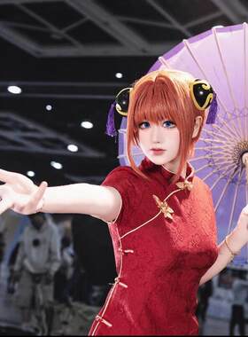 神乐cos服装假发中式旗袍头饰伞靴子银魂cosplay神乐衣服道具全套