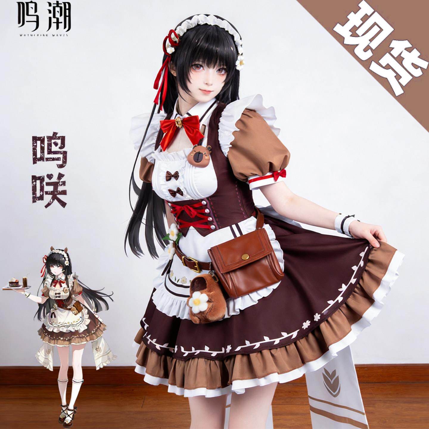 鸣潮千咲cos服千咲韩服咖啡联动cos服游戏二次元cosplay服装女装
