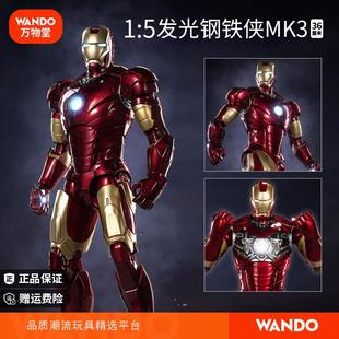 大号正版发光钢铁侠MK3手办漫威中动玩具14寸36cm十周年纪念款
