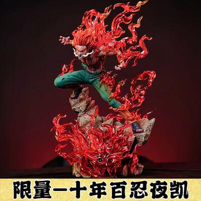 十年百忍夜凯【优质版】限量 火影忍者 GK模型Figure潮玩雕像周边