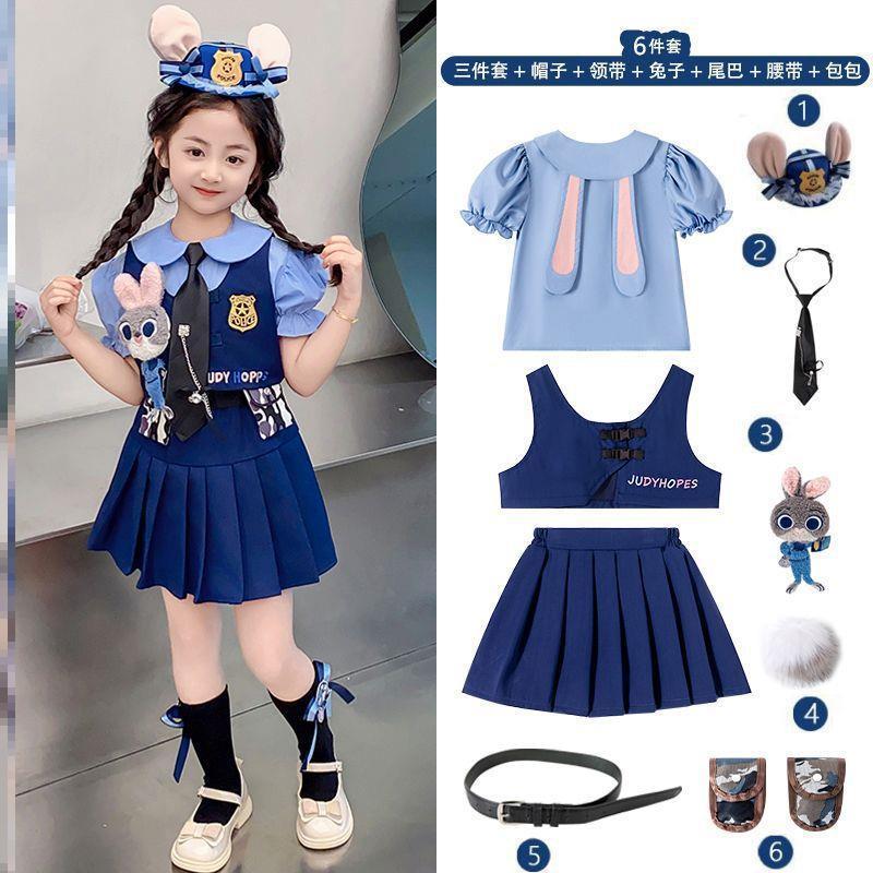 朱迪兔子警官衣服女童夏季套装儿童jk制服学院风三件套裙子
