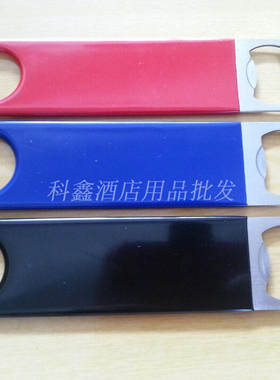 不锈钢开瓶器花式开瓶器开酒器包胶开瓶器啤酒匙啤酒开瓶器
