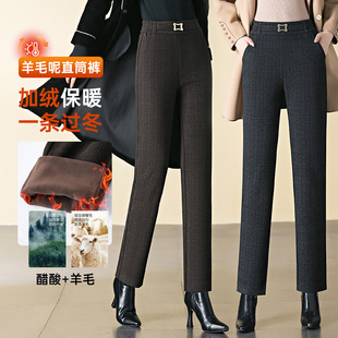 株洲和顺圣服饰醋酸羊毛呢格纹直筒裤女高腰秋冬新款加绒加厚法棍