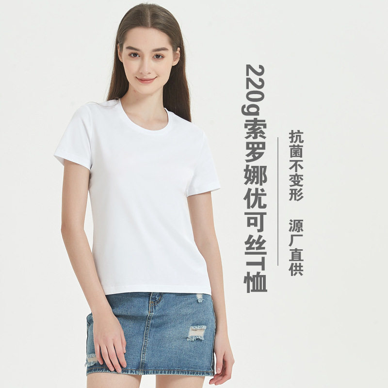 无锡瑞升纺织服饰有限公司高级感短袖圆领纯色220g莫代尔女款t恤图片