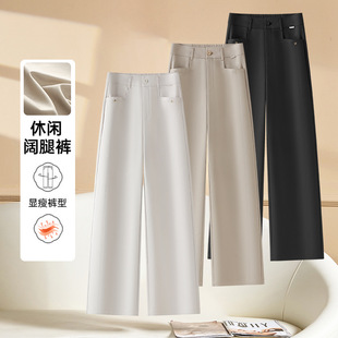 株洲和顺圣服饰春秋舒柔特休闲裤窄版阔腿裤女高腰2026新款直筒