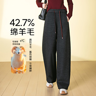 株洲和顺圣服饰42.7%绵羊毛阔腿裤女秋冬新款高腰毛呢裤直筒加厚