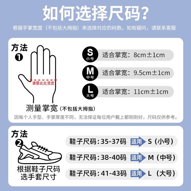 星宇全系列手套一次性丁腈橡胶手套E350灵巧餐饮美容美发柔韧防滑