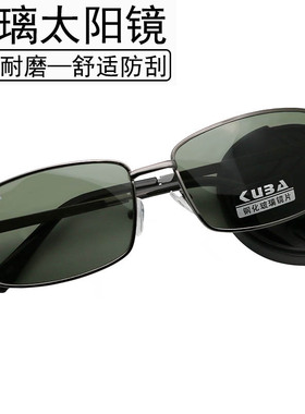 新款玻璃太阳镜方框镜驾驶眼镜时尚高清耐磨镜片男女防紫外线墨镜