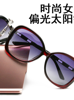 时尚风女士长脸太阳眼镜