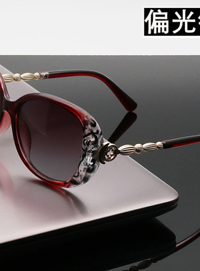 墨镜大框明星款时尚风长脸太阳镜