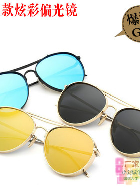 墨镜复古风炫彩明星款太阳镜新品