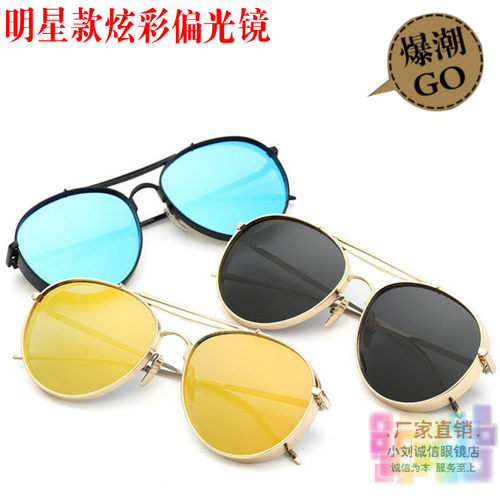 墨镜复古风炫彩明星款太阳镜新品