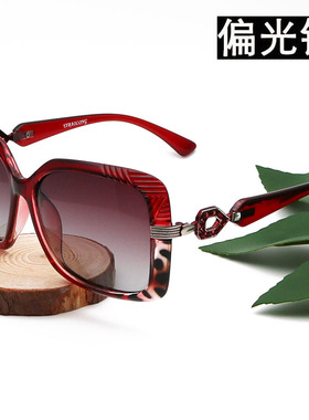 墨镜偏光时尚风圆脸太阳镜