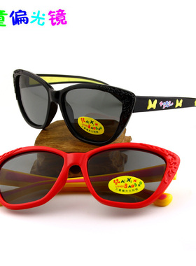 开心宝宝儿童tr90硅胶小孩太阳镜