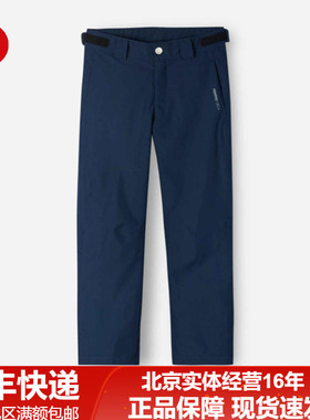 新品现货 reima/瑞玛 儿童轻薄款防水防风透气冲锋裤 532217