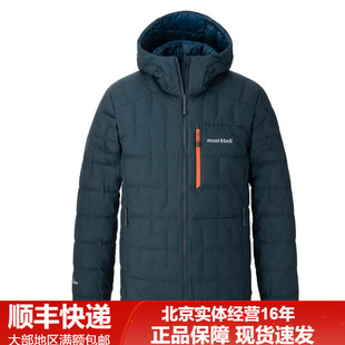 25秋冬新品montbell男1000蓬羽绒服防水保暖轻便派克服1101706