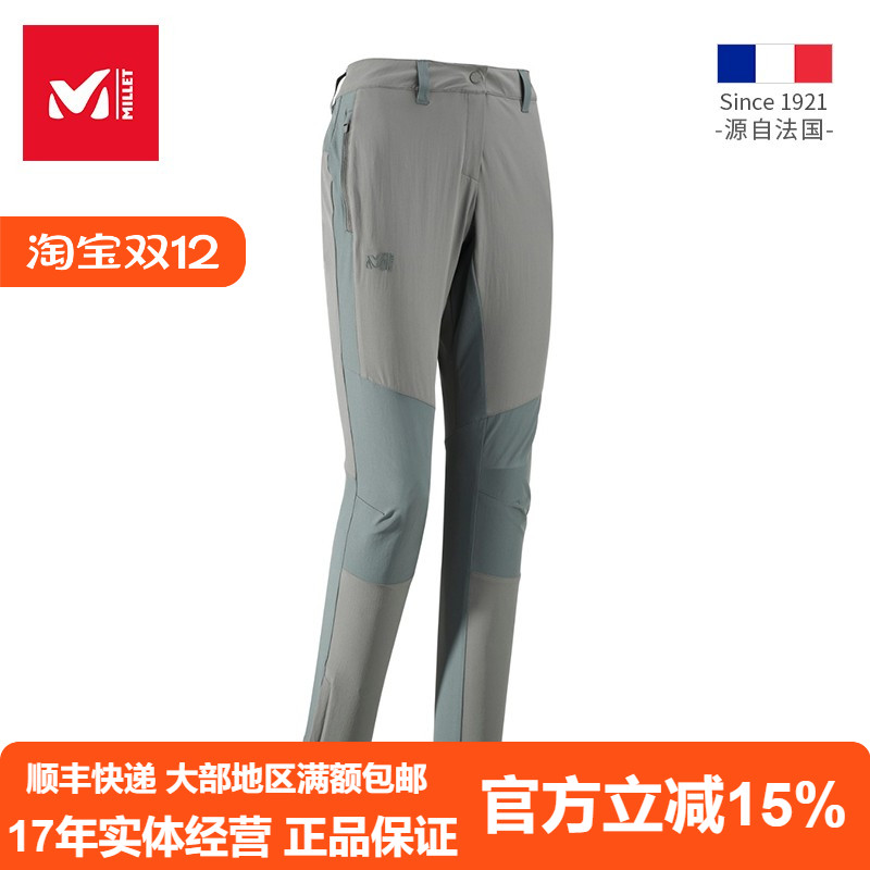 2024秋冬新款男女儿童速干裤