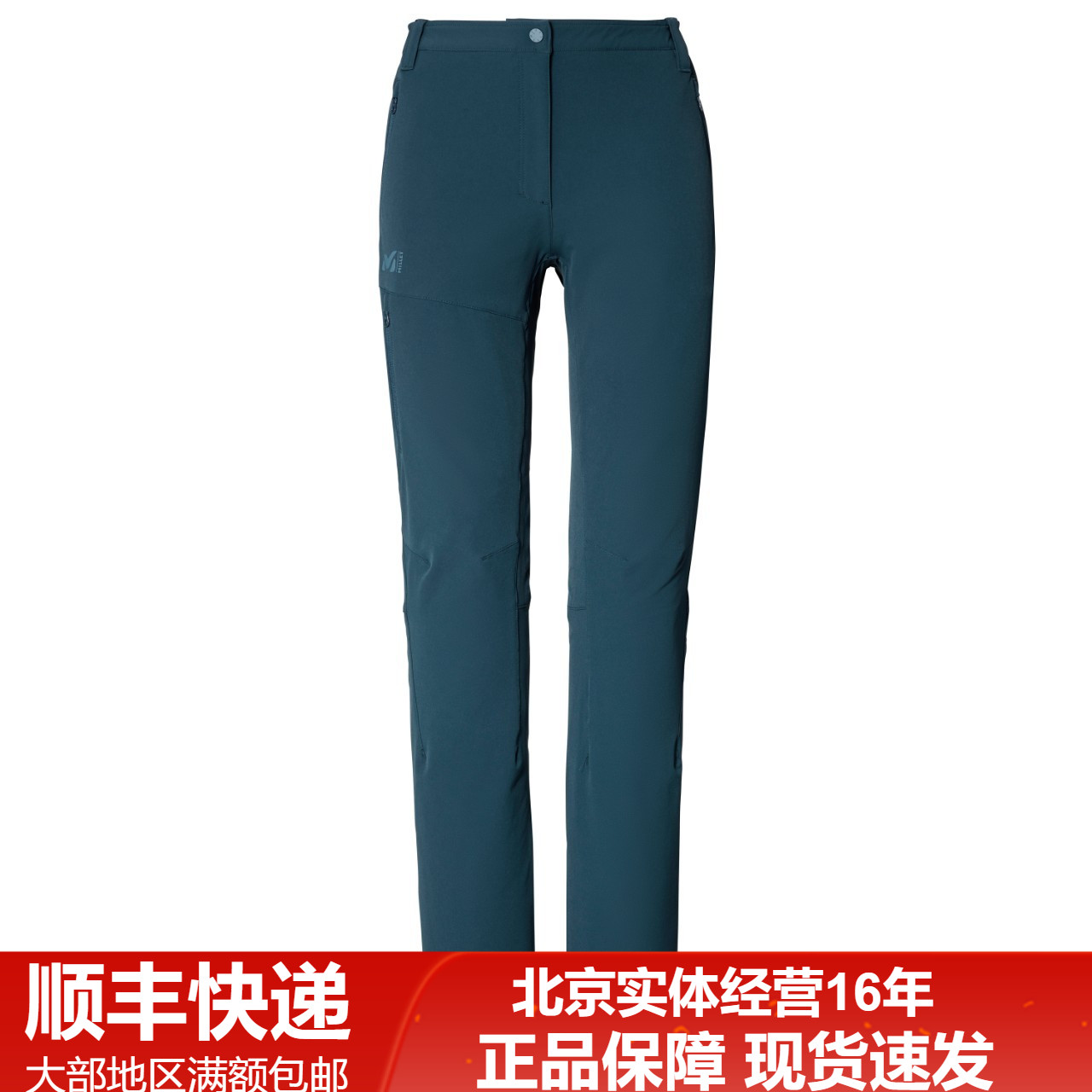 芬兰猛犸象秋冬新款加绒软壳裤