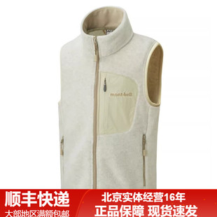 25新品montbell/蒙贝欧儿童抓绒户外保暖马甲1106609