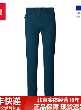 法国觅乐MILLET男士棉质运动裤休闲裤弹力耐磨快干长裤 MIV8546