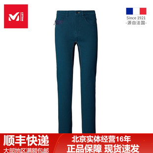 法国觅乐MILLET男士棉质运动裤休闲裤弹力耐磨快干长裤 MIV8546