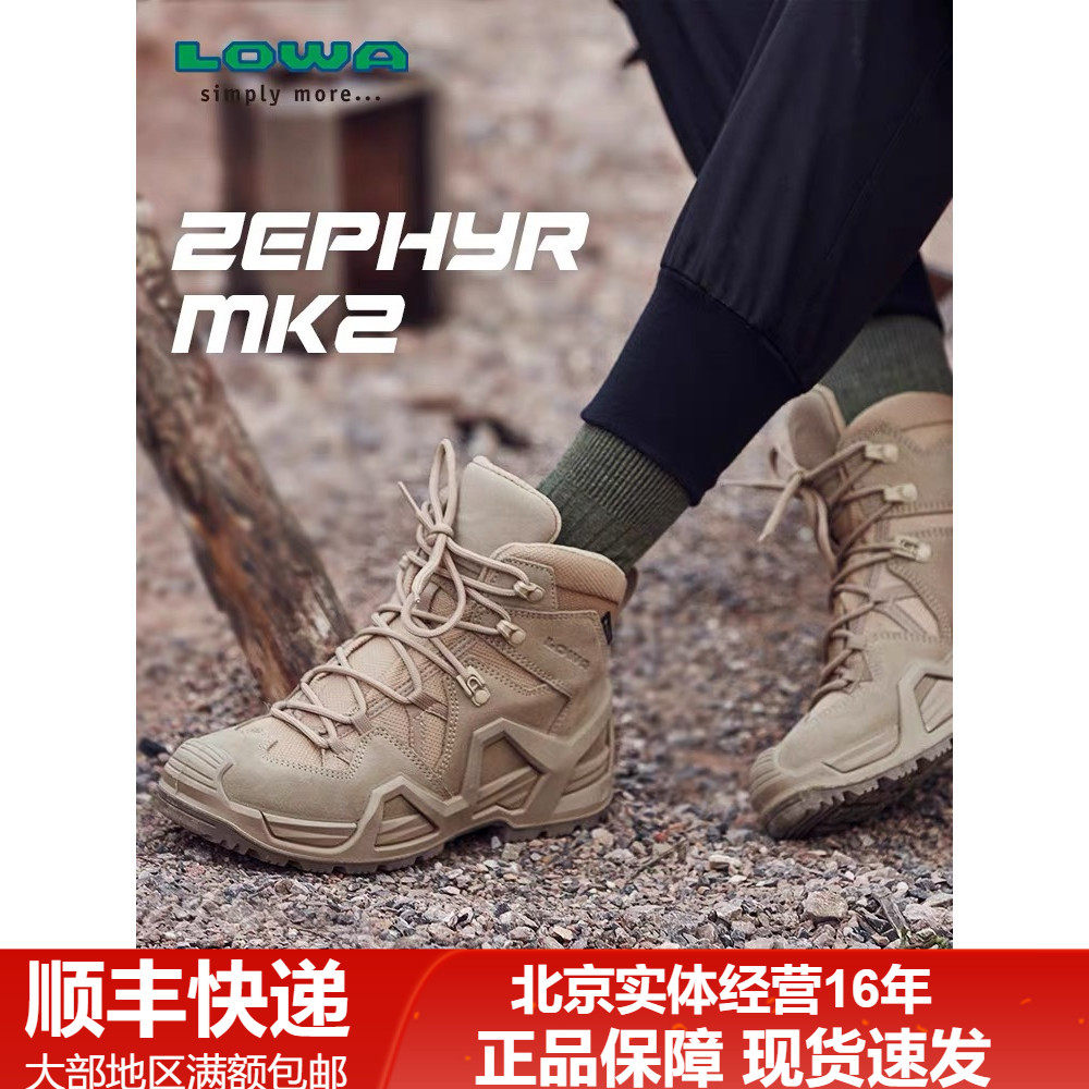 lpwa登山鞋防水靴折扣啊