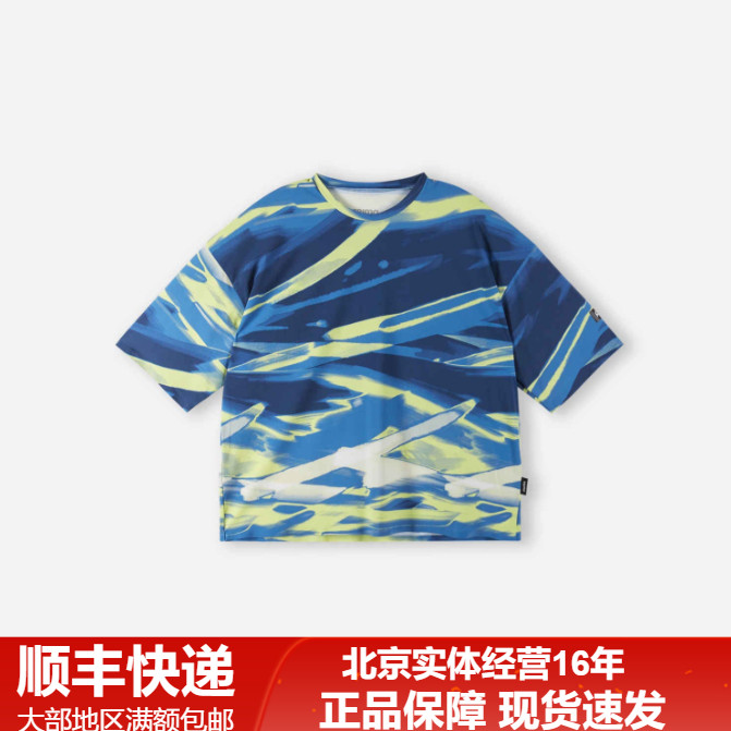 25新品Reima/瑞玛男女童凉感透湿舒适休闲运动短袖T恤5200413A