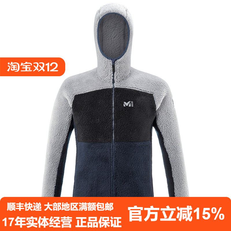 MILLET觅乐秋冬款抓绒衣男户外徒步连帽防风保暖外套 MIV9475