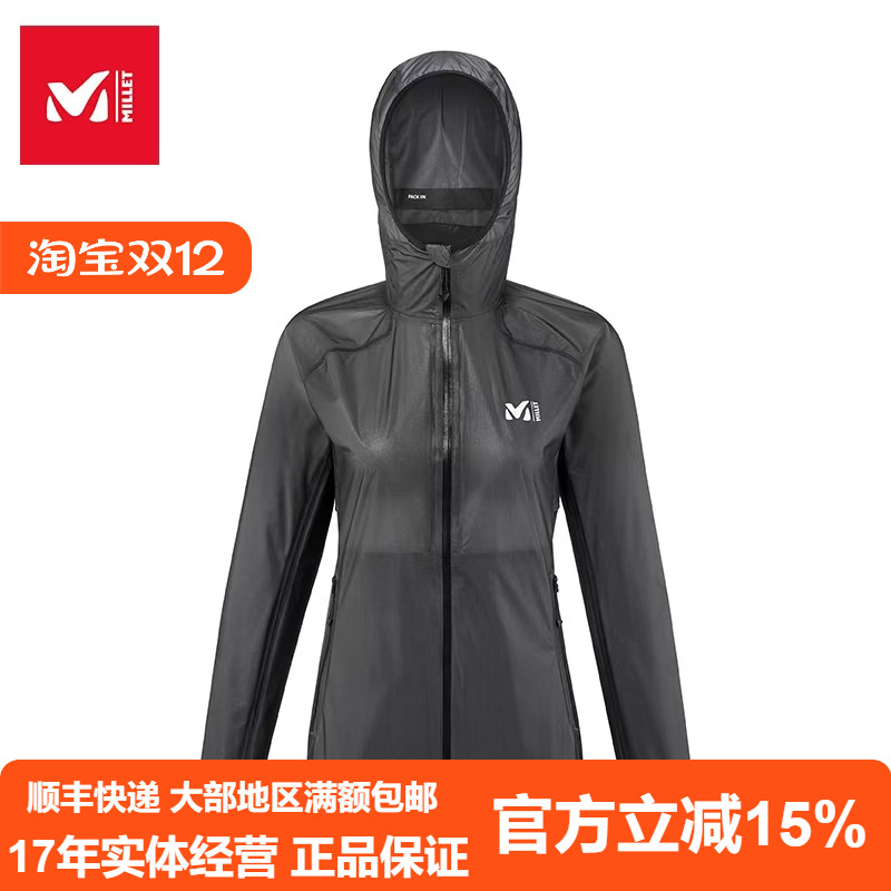 MIV8555户外防风防水保暖冲锋衣