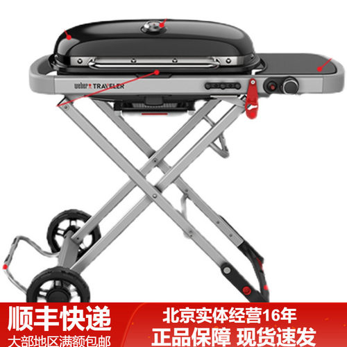 北京现货美国威焙户外