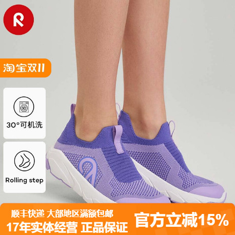 25新款Reima/瑞玛儿童防滑耐磨运动透气休闲鞋5400153A