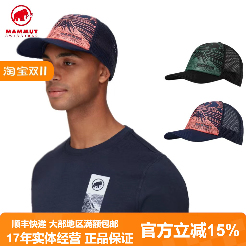 MAMMUT猛犸象鸭舌帽户外通勤