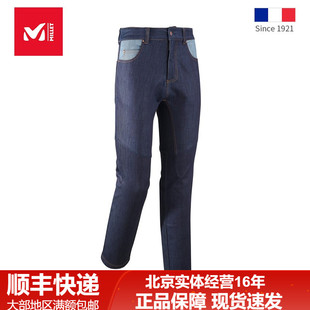 法国觅乐MILLET男士攀岩运动牛仔裤男双向弹力长裤MIV8314