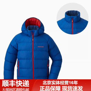 25秋冬新品montbell蒙贝欧儿童款加厚650蓬羽绒服外套1101647