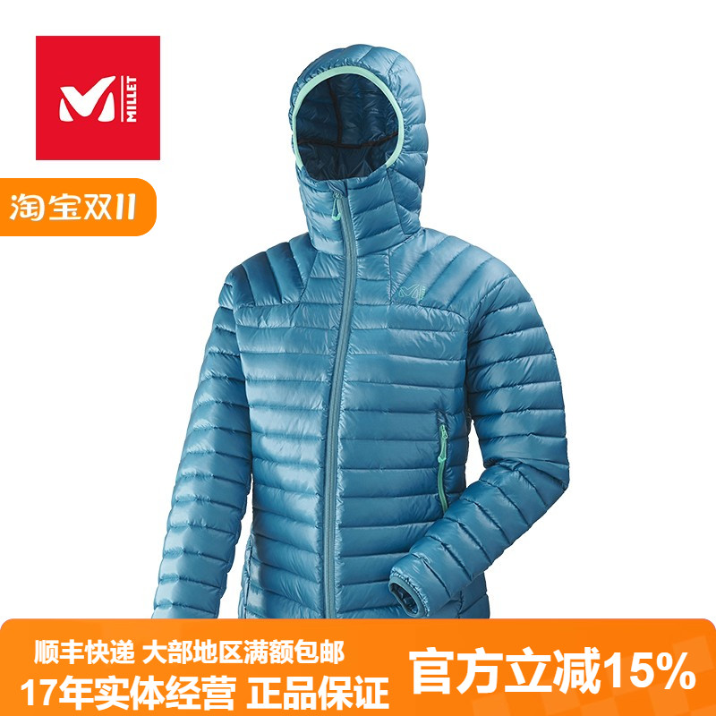 法国MILLET无缝科技轻量羽绒服