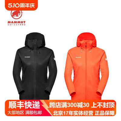 mammut/猛犸象防风防水外套