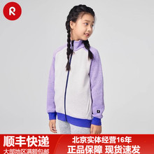 24秋冬新品reima男女童运动抓绒保暖针织开衫卫衣5200365A