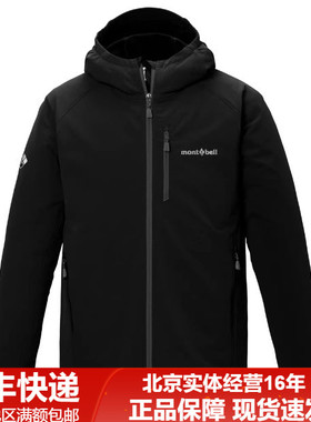 25秋冬新品montbell CLIMAPRO 200儿童防风保暖连帽衫外套1106802