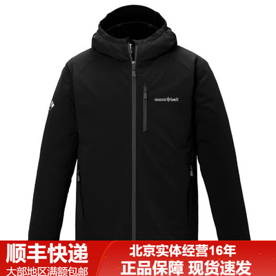 25秋冬新品montbell CLIMAPRO 200儿童防风保暖连帽衫外套1106802