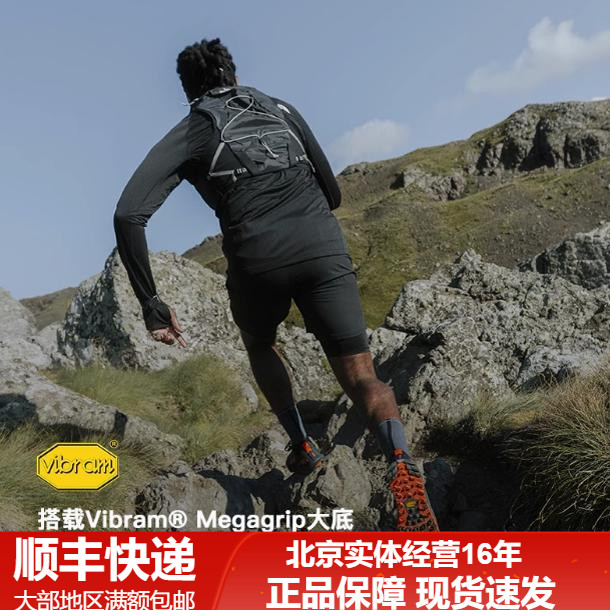 Altra奥创新品LP9户外越野跑鞋男女缓震耐磨越野鞋徒步鞋山地跑鞋