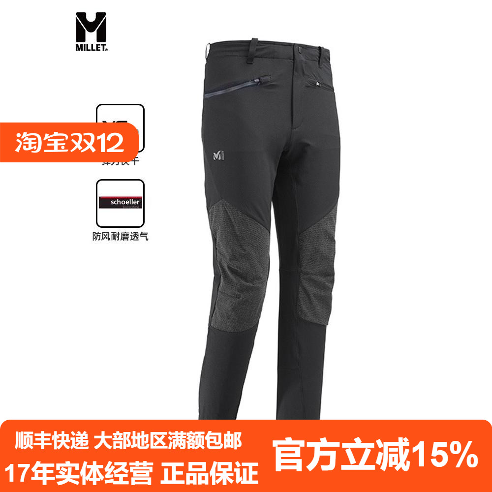 12312户外通款保暖软壳裤